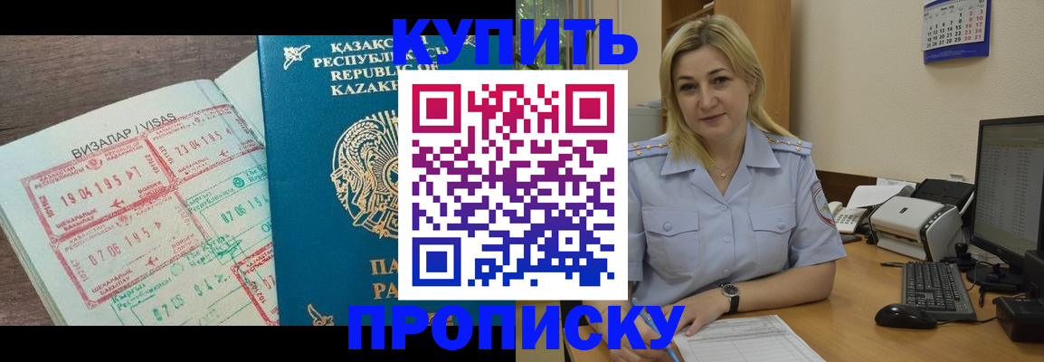 найти адрес прописки в Озёрах
