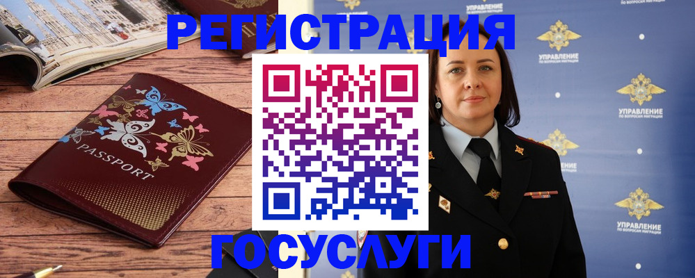 прописка для кредита в Озёрах