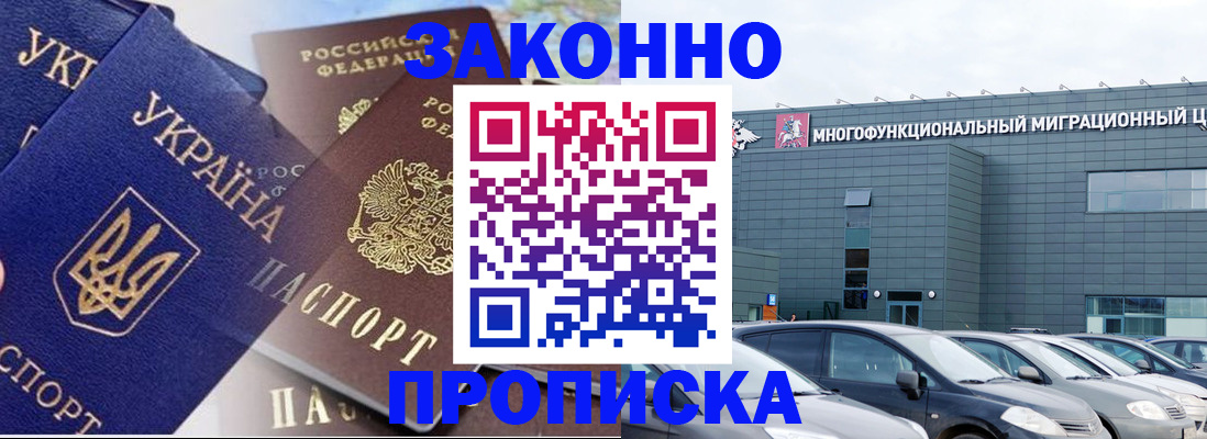 найти адрес прописки в Озёрах